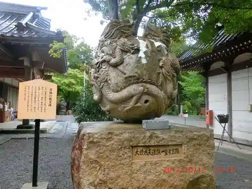 冨士御室浅間神社の御朱印