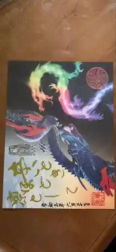 四季桜の寺 妙乗院の御朱印