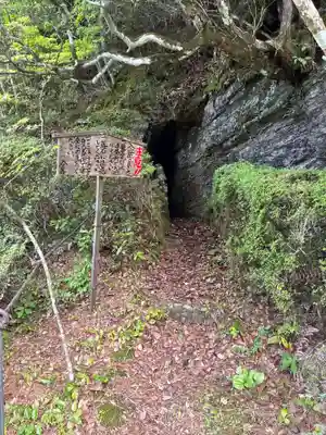 建治寺(徳島県)