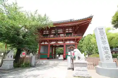 瀧泉寺(目黒不動尊)の山門・神門