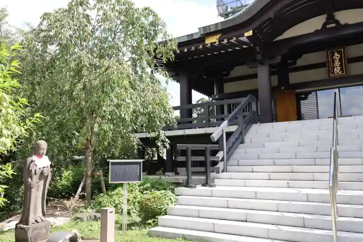 宝勝山 南藏院 蓮光寺(東京都)