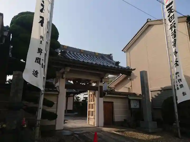 長伝寺の山門・神門