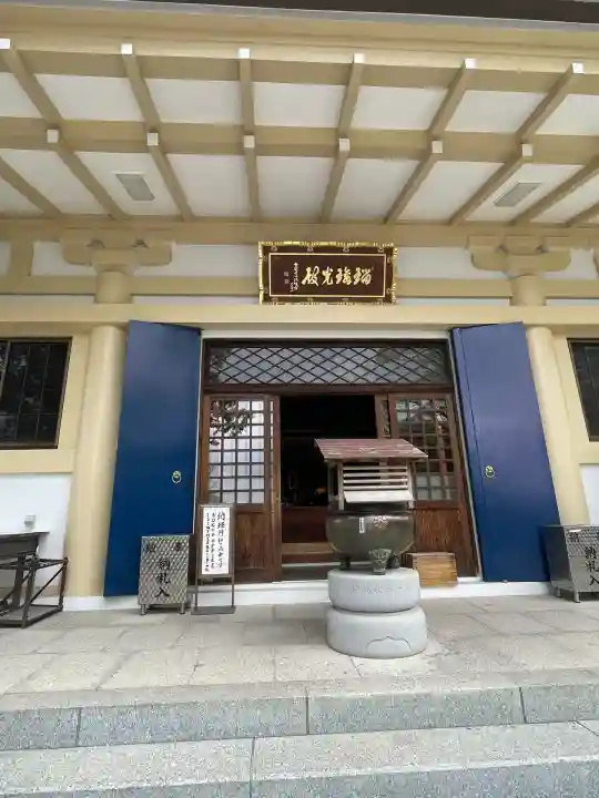 観自在寺(愛媛県)