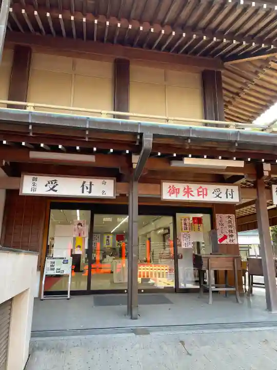 静岡浅間神社(静岡県)