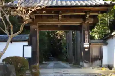 正伝護国禅寺(正伝寺･正傳寺)の山門・神門