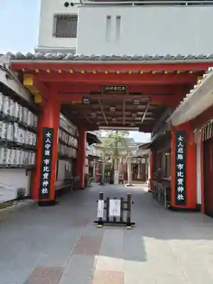 市比賣神社のその他建物
