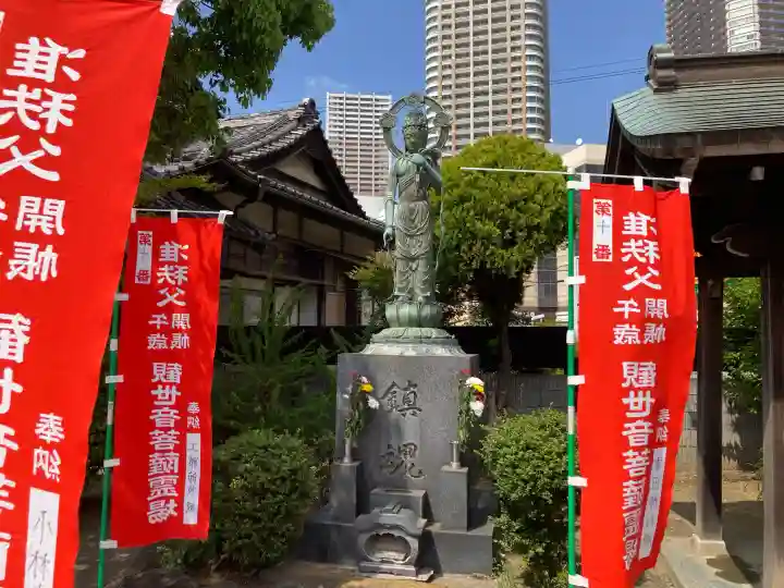 東福寺の{uncategorized: "未分類", other: "その他", undefined: "問題あり", building: "その他建物", grave: "お墓", sacred_gate: "鳥居", guardian: "狛犬", statue: "像", buddha: "仏像", history: "歴史", nature: "自然", garden: "庭園", animal: "動物", pagoda: "塔", temizu: "手水舎", mountain_gate: "山門・神門", sanctuary: "本殿・本堂", subordinate: "末社・摂社", art: "芸術", scenery: "景色", jizo: "地蔵", ema: "絵馬", goshuin: "御朱印", omikuji: "おみくじ", items: "授与品その他", amulet: "お守り", goshuincho: "御朱印帳", eats: "食事", festival: "お祭り", votive_dance: "神楽", shichigosan: "七五三参", wedding: "結婚式", experience: "体験その他", initially: "初詣", around: "周辺", anti_infection: "感染症対策"}