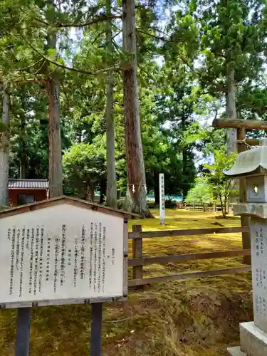 気多神社の歴史