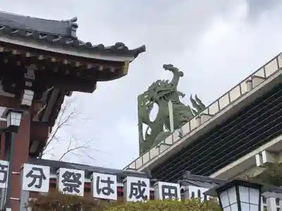 大本山成田山仙台分院のその他建物