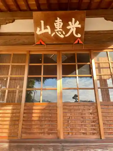 龍源寺(静岡県)