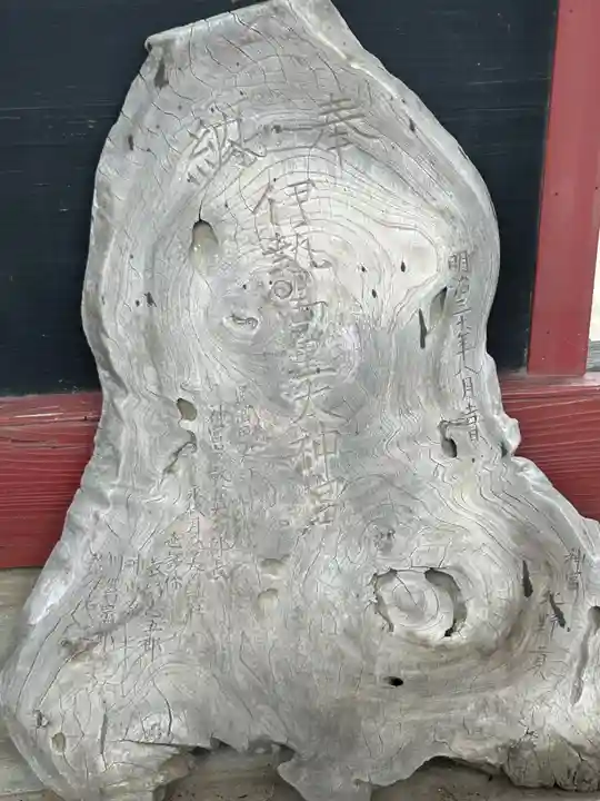 天満宮(赤見町)(栃木県)