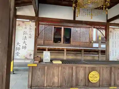 乙津寺　（鏡島弘法）(岐阜県)