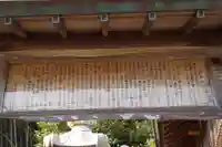 浦姫宮(福岡県)