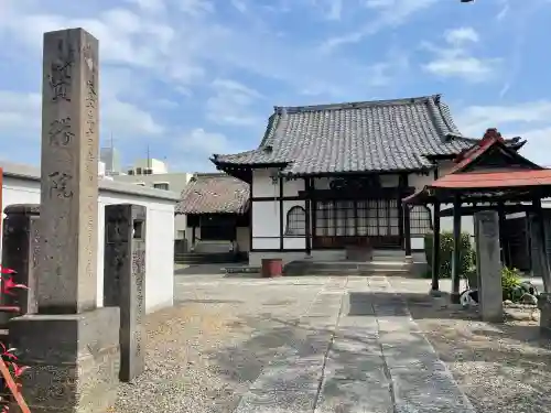 賢勝院(埼玉県)