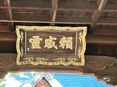 両社宮神社（宮町）のその他建物