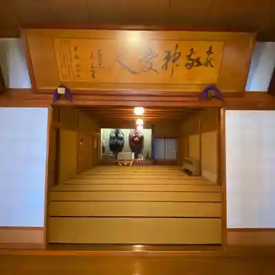 古峯神社のその他建物