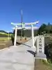 大成龍神社(広島県)