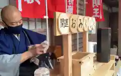 牟禮山観音禅寺の感染症対策