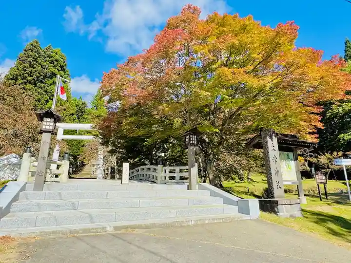 土津神社|こどもと出世の神さま(福島県)