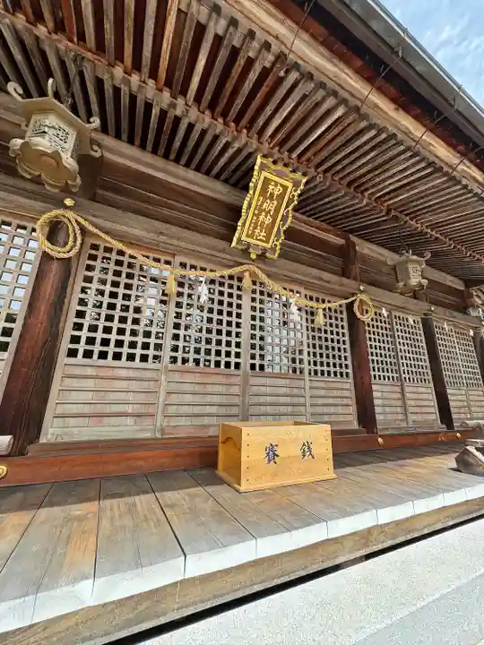 神明神社(岐阜県)