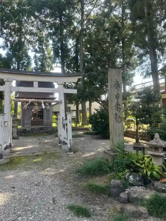 春日神社(福井県)