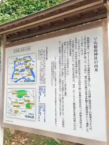 鳥谷崎神社の{uncategorized: "未分類", other: "その他", undefined: "問題あり", building: "その他建物", grave: "お墓", sacred_gate: "鳥居", guardian: "狛犬", statue: "像", buddha: "仏像", history: "歴史", nature: "自然", garden: "庭園", animal: "動物", pagoda: "塔", temizu: "手水舎", mountain_gate: "山門・神門", sanctuary: "本殿・本堂", subordinate: "末社・摂社", art: "芸術", scenery: "景色", jizo: "地蔵", ema: "絵馬", goshuin: "御朱印", omikuji: "おみくじ", items: "授与品その他", amulet: "お守り", goshuincho: "御朱印帳", eats: "食事", festival: "お祭り", votive_dance: "神楽", shichigosan: "七五三参", wedding: "結婚式", experience: "体験その他", initially: "初詣", around: "周辺", anti_infection: "感染症対策"}