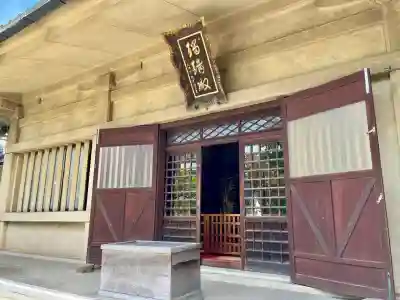 愛染院(千葉県)