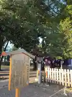 綱越神社(大神神社摂社)(奈良県)