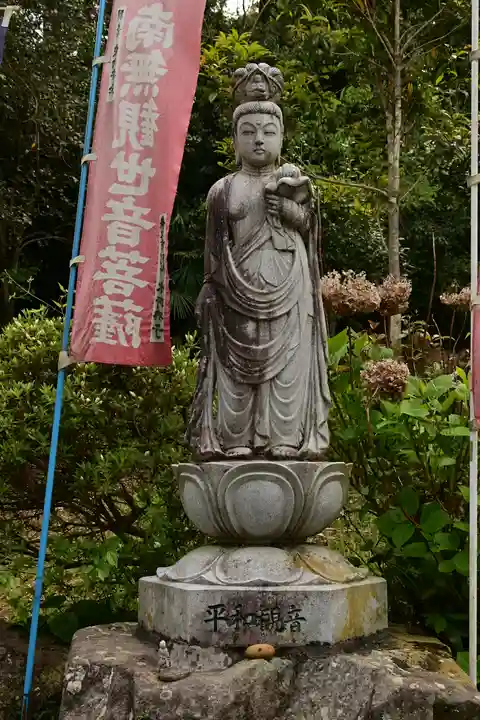 法泉寺(埼玉県)
