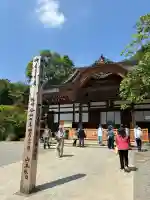 深大寺の{uncategorized: "未分類", other: "その他", undefined: "問題あり", building: "その他建物", grave: "お墓", sacred_gate: "鳥居", guardian: "狛犬", statue: "像", buddha: "仏像", history: "歴史", nature: "自然", garden: "庭園", animal: "動物", pagoda: "塔", temizu: "手水舎", mountain_gate: "山門・神門", sanctuary: "本殿・本堂", subordinate: "末社・摂社", art: "芸術", scenery: "景色", jizo: "地蔵", ema: "絵馬", goshuin: "御朱印", omikuji: "おみくじ", items: "授与品その他", amulet: "お守り", goshuincho: "御朱印帳", eats: "食事", festival: "お祭り", votive_dance: "神楽", shichigosan: "七五三参", wedding: "結婚式", experience: "体験その他", initially: "初詣", around: "周辺", anti_infection: "感染症対策"}