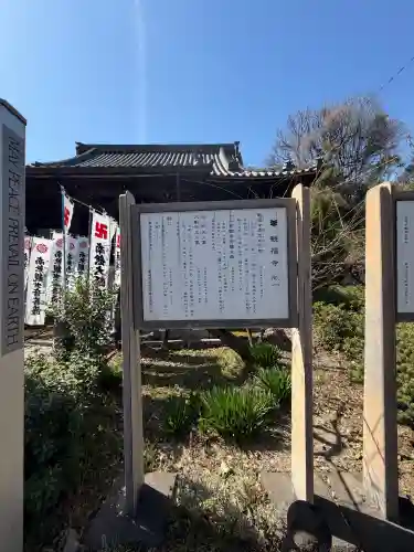 観福寺の{uncategorized: "未分類", other: "その他", undefined: "問題あり", building: "その他建物", grave: "お墓", sacred_gate: "鳥居", guardian: "狛犬", statue: "像", buddha: "仏像", history: "歴史", nature: "自然", garden: "庭園", animal: "動物", pagoda: "塔", temizu: "手水舎", mountain_gate: "山門・神門", sanctuary: "本殿・本堂", subordinate: "末社・摂社", art: "芸術", scenery: "景色", jizo: "地蔵", ema: "絵馬", goshuin: "御朱印", omikuji: "おみくじ", items: "授与品その他", amulet: "お守り", goshuincho: "御朱印帳", eats: "食事", festival: "お祭り", votive_dance: "神楽", shichigosan: "七五三参", wedding: "結婚式", experience: "体験その他", initially: "初詣", around: "周辺", anti_infection: "感染症対策"}