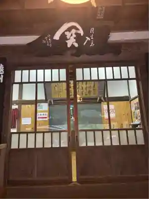 方廣寺(静岡県)