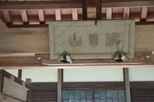 常照寺のその他建物