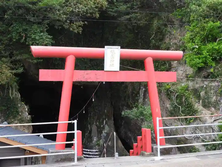 祇園神社(宮崎県)