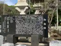 神明社(小牧神明社)(愛知県)