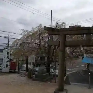 小部杉尾神社のその他建物