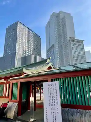 日枝神社(東京都)