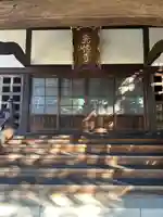 光傳寺(光伝寺)(神奈川県)