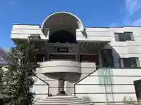 法清寺(東京都)