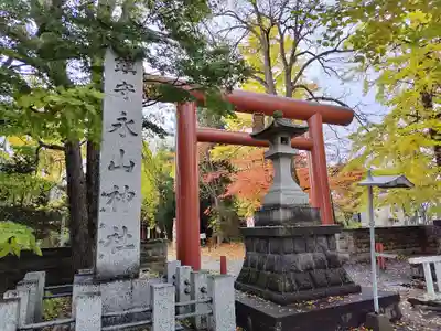 永山神社の鳥居
