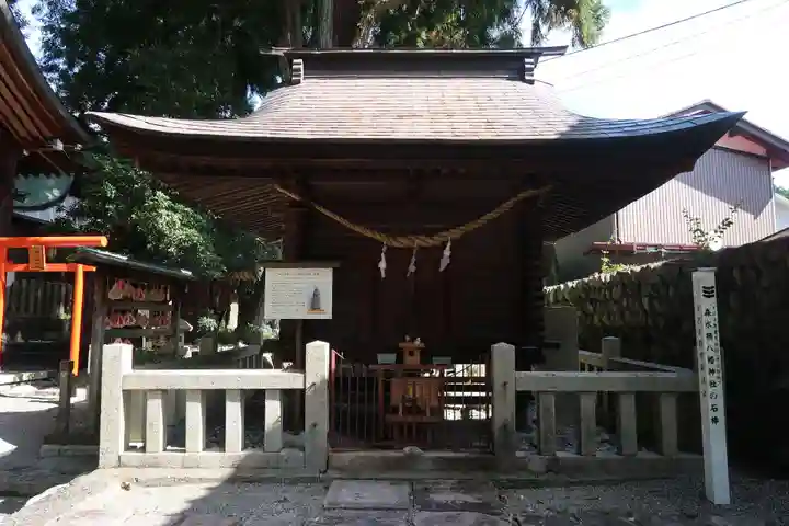 森水無八幡神社(岐阜県)