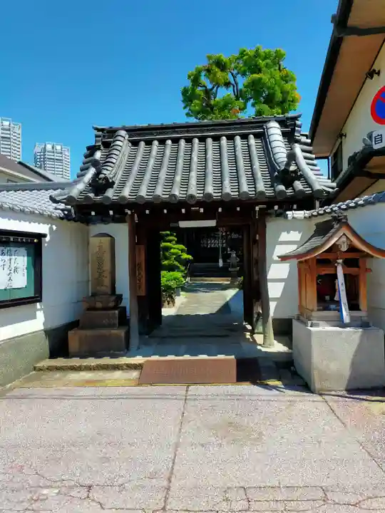 慈眼寺(大阪府)