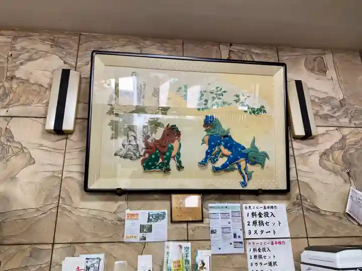 城岡神社(静岡県)