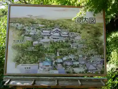 長谷寺のその他建物