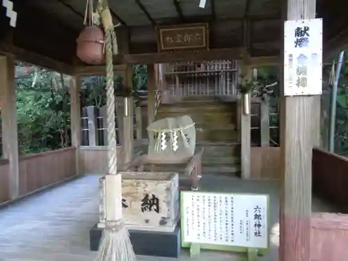 温泉神社の末社