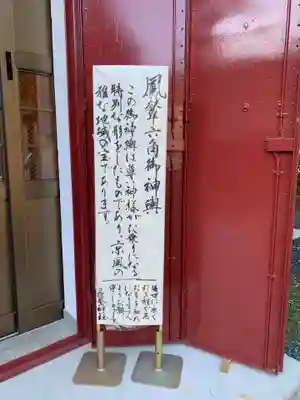花巻神社(岩手県)