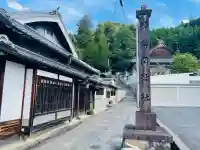 神楽岡神社(奈良県)
