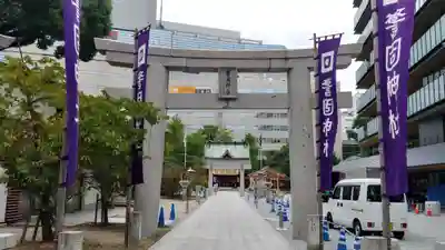 警固神社の鳥居