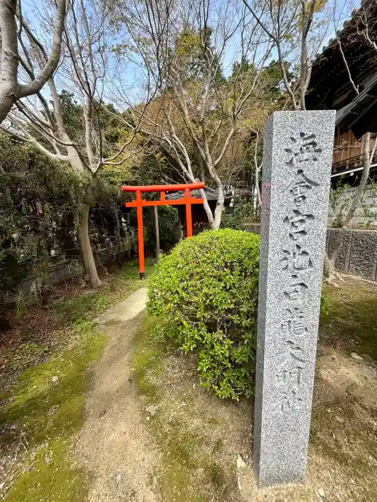 長慶寺(大阪府)