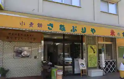 おふさ観音（観音寺）(奈良県)